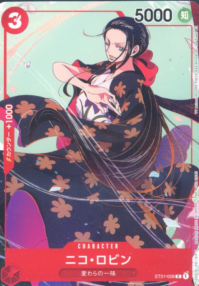 Nico Robin C/(Gift Collection 2023)