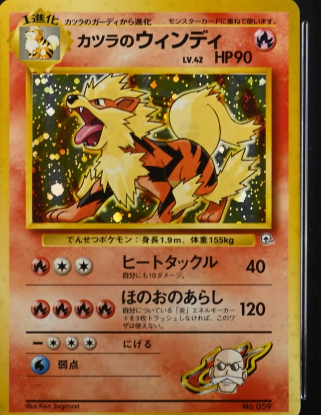Blaine's Arcanine-Holo