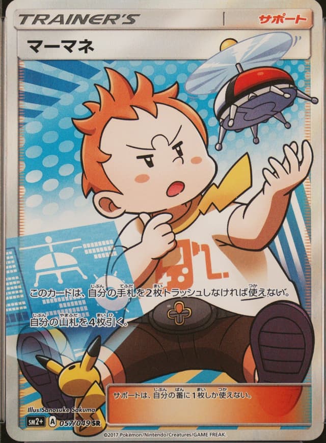 FA/Sophocles