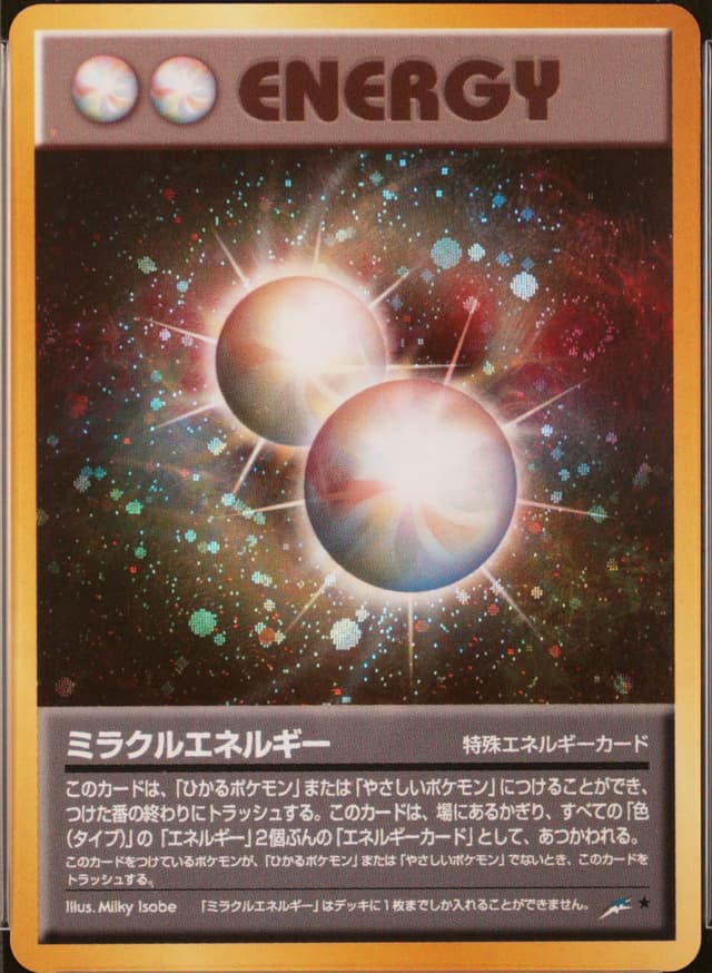 Miracle Energy-Holo