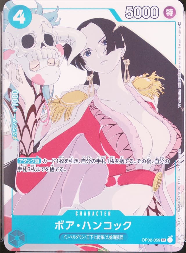 Boa Hancock