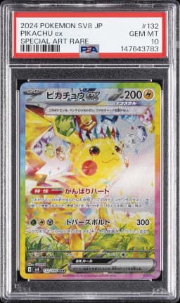 Pikachu ex