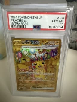 Pikachu ex