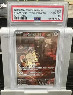 Team Rocket's Meowth