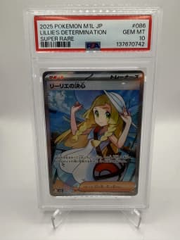 Lillie's Determination