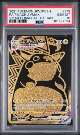 Pikachu VMAX