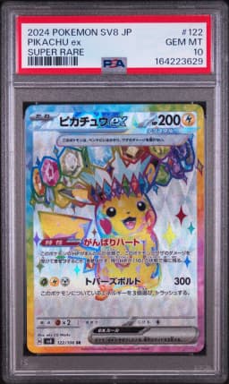 Pikachu ex