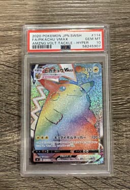 Pikachu VMAX