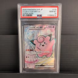 Lillie's Clefairy ex