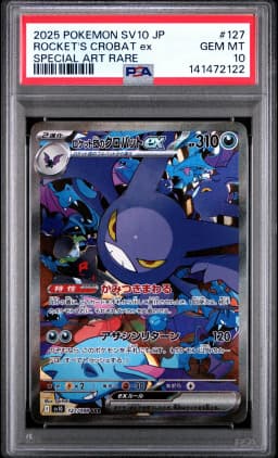 Team Rocket's Crobat ex