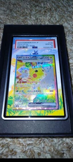 Pikachu ex