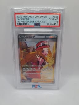 Serena