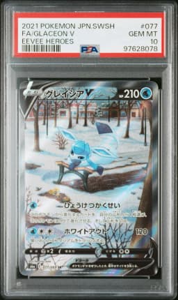 Glaceon V