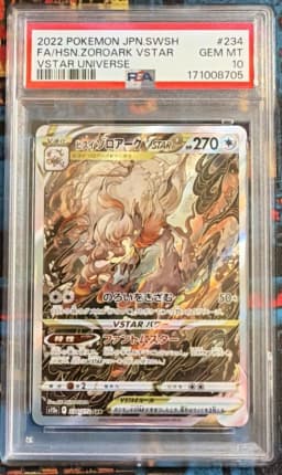Hisuian Zoroark VSTAR