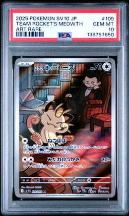 Team Rocket's Meowth