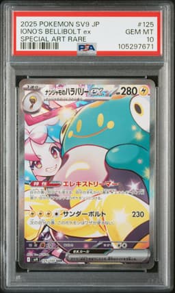 Iono's Bellibolt ex