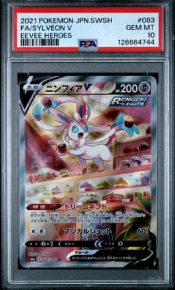 Sylveon V