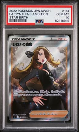 Cynthia's Supremacy
