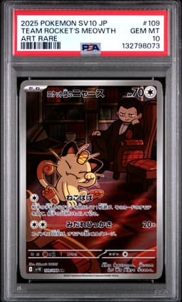 Team Rocket's Meowth