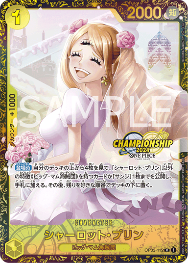 Charlotte Pudding
