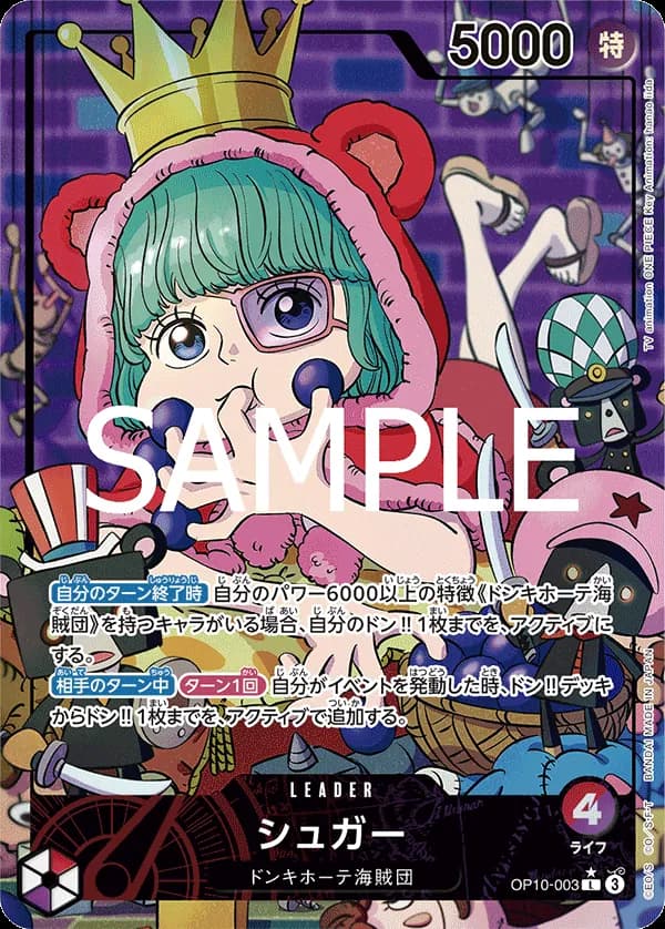 Sugar