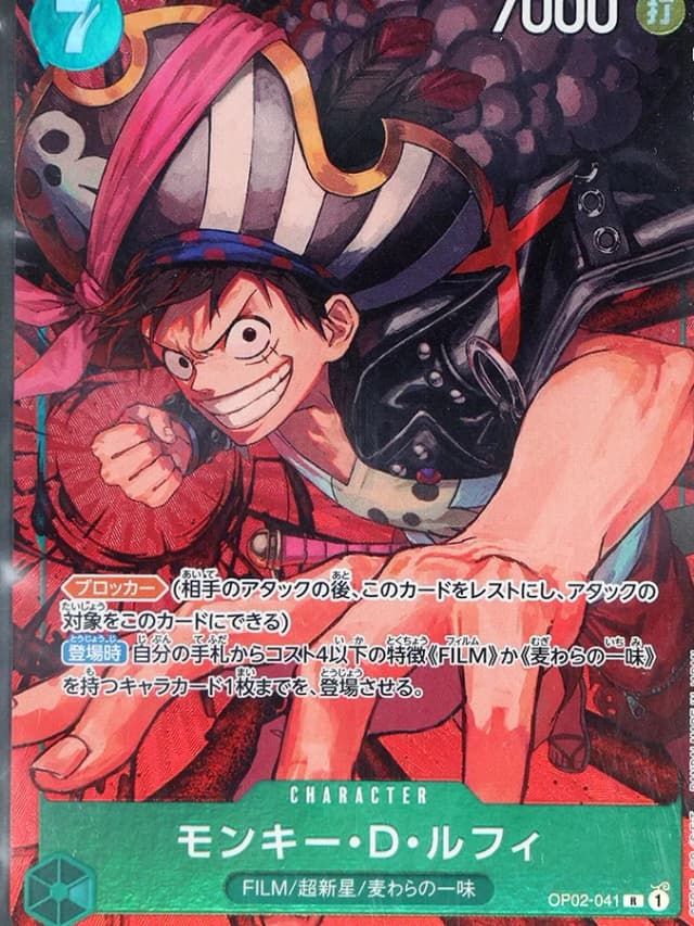 Monkey.D.Luffy ALT ART R