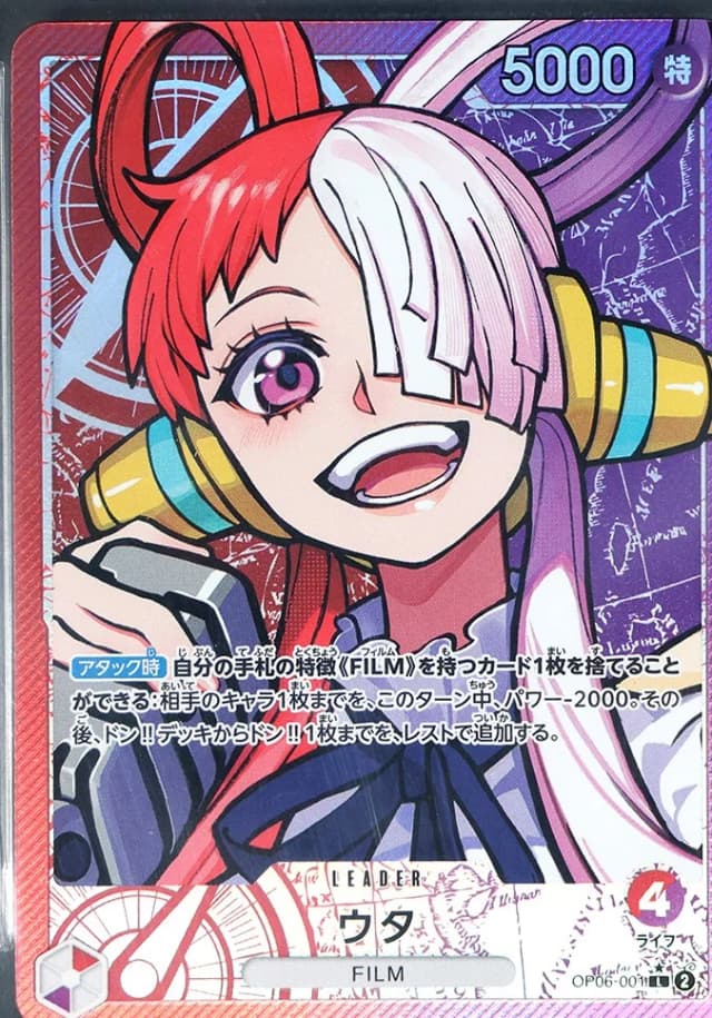 Uta ALT ART L