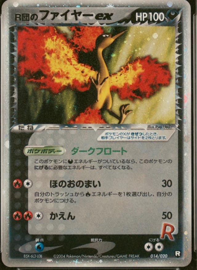 Rocket's Moltres Ex