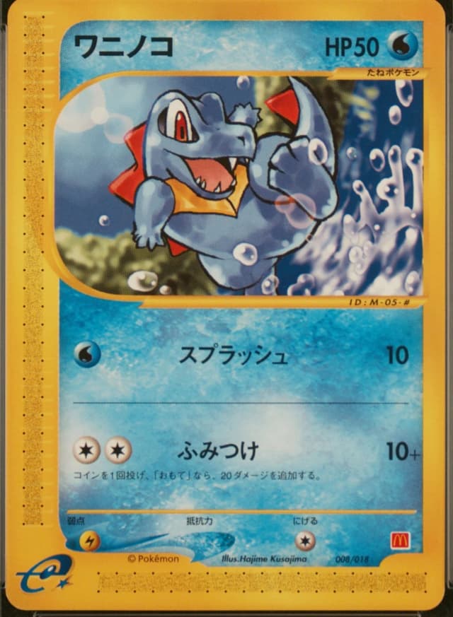 Totodile