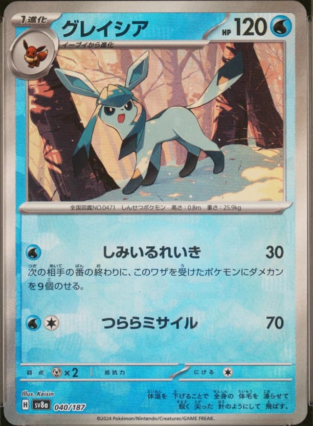 Glaceon