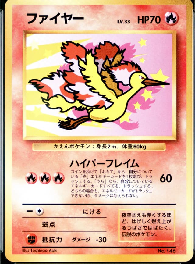 Moltres