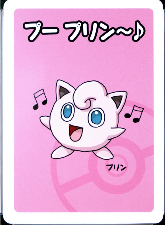 Jigglypuff