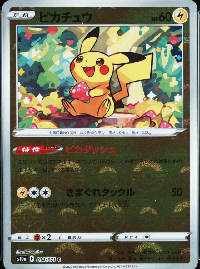 Pikachu-Rev.Foil