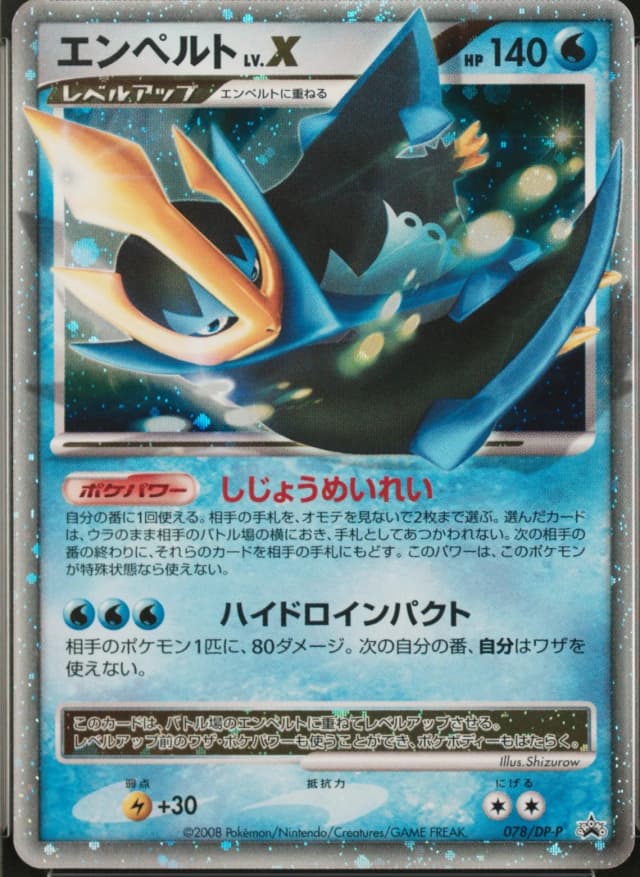 Empoleon Lv.X-Holo