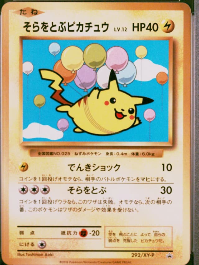 Flying Pikachu