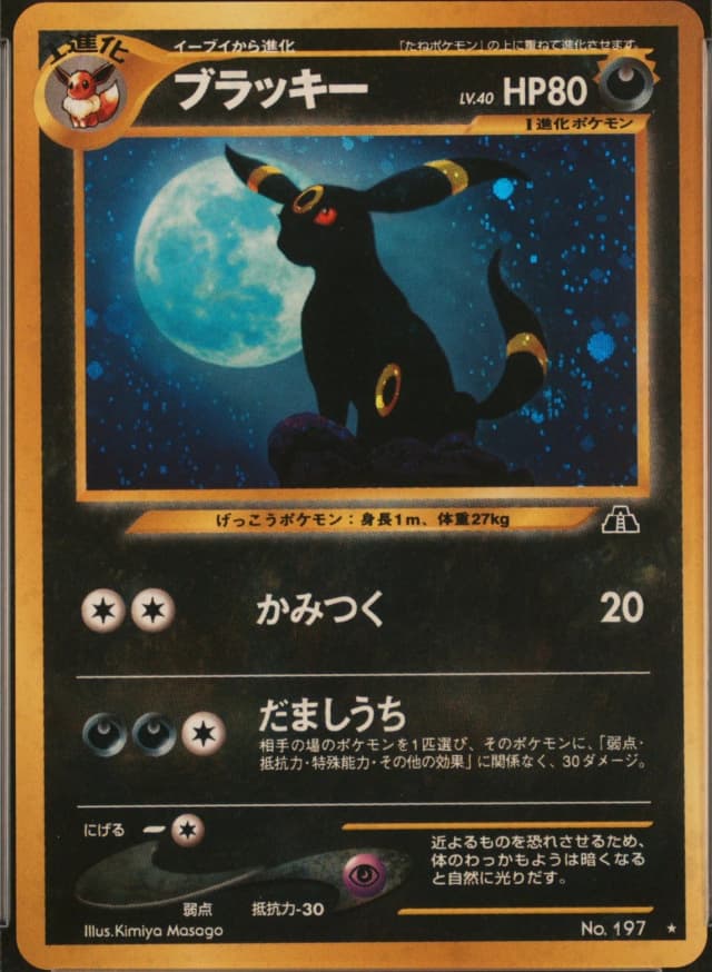 Umbreon-Holo