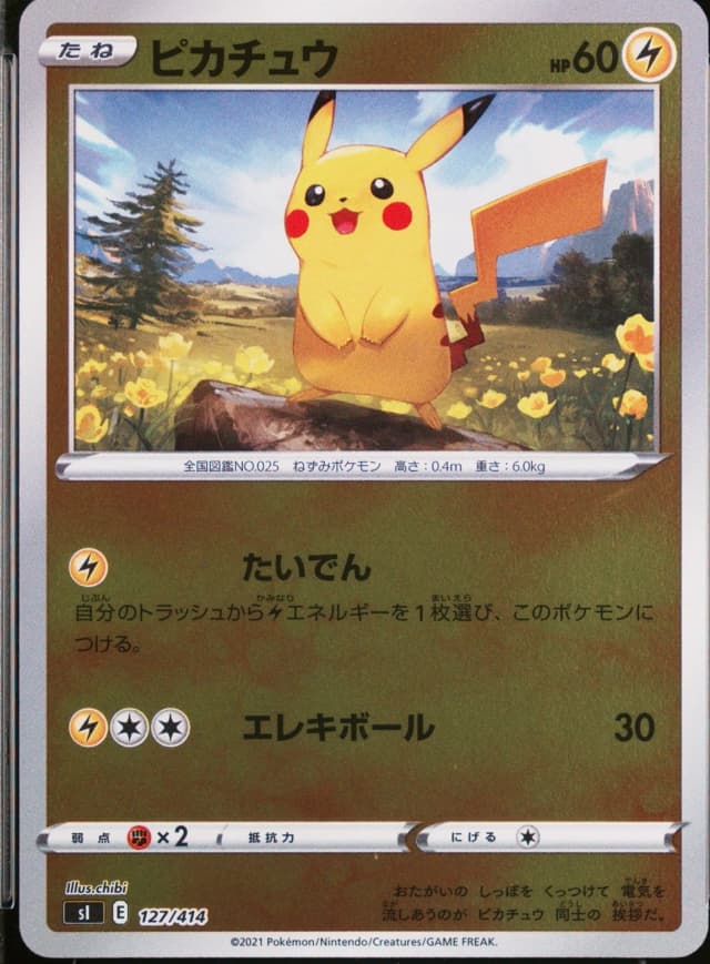 Pikachu-Rev.Foil