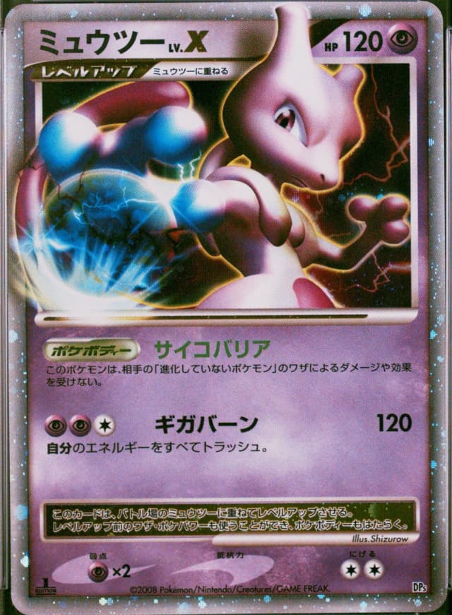 Mewtwo Lv.X-Holo
