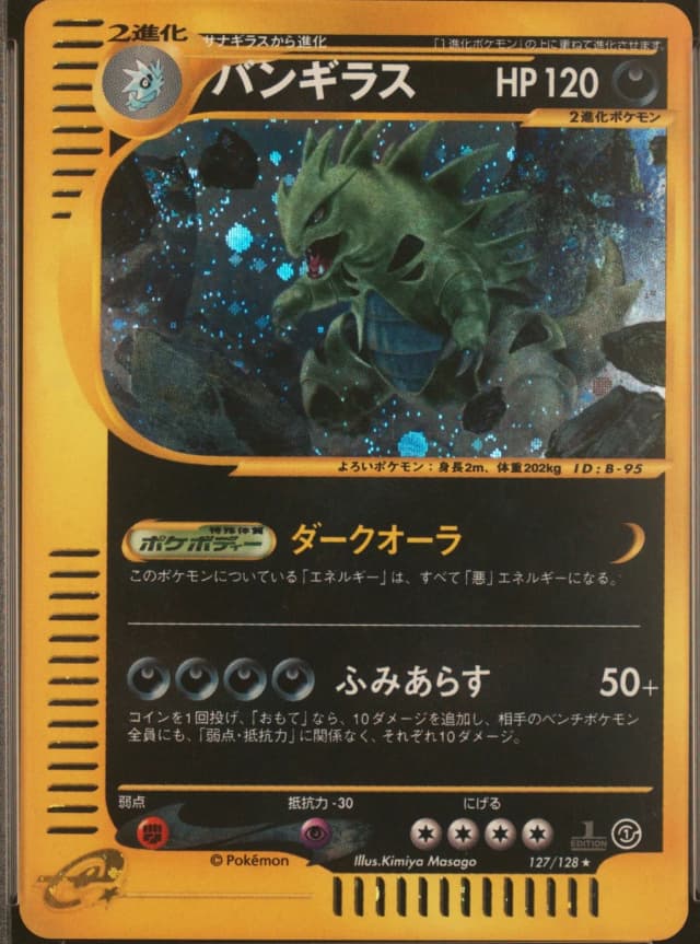 Tyranitar-Holo