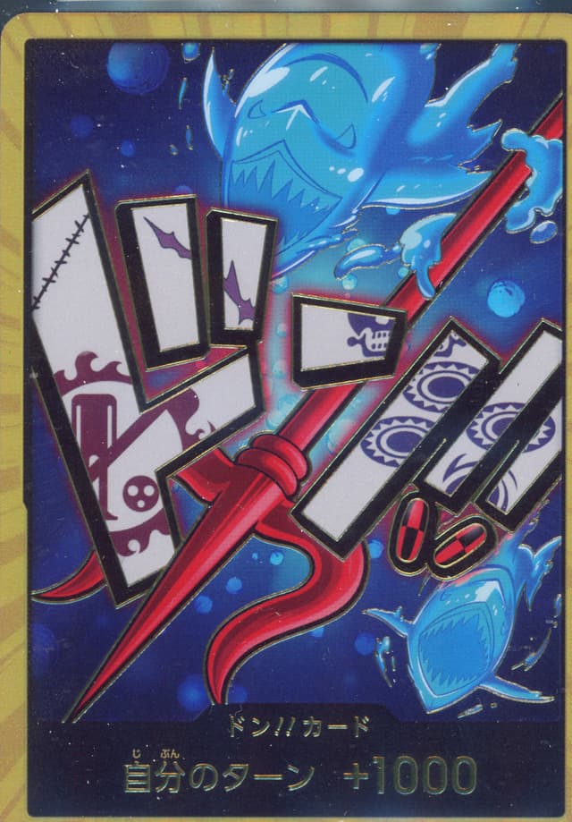 DON!! Card (Hody Jones) SUPER ALT ART