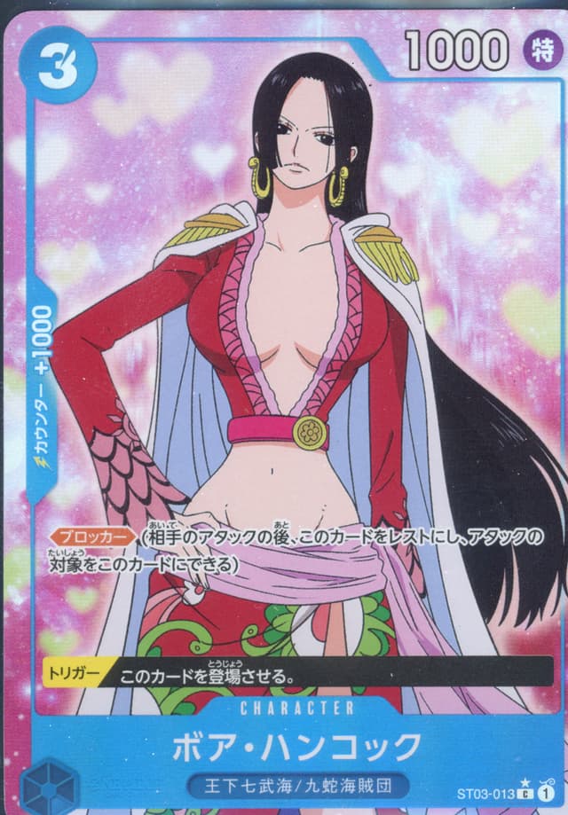 Boa Hancock FULL ART FOIL C