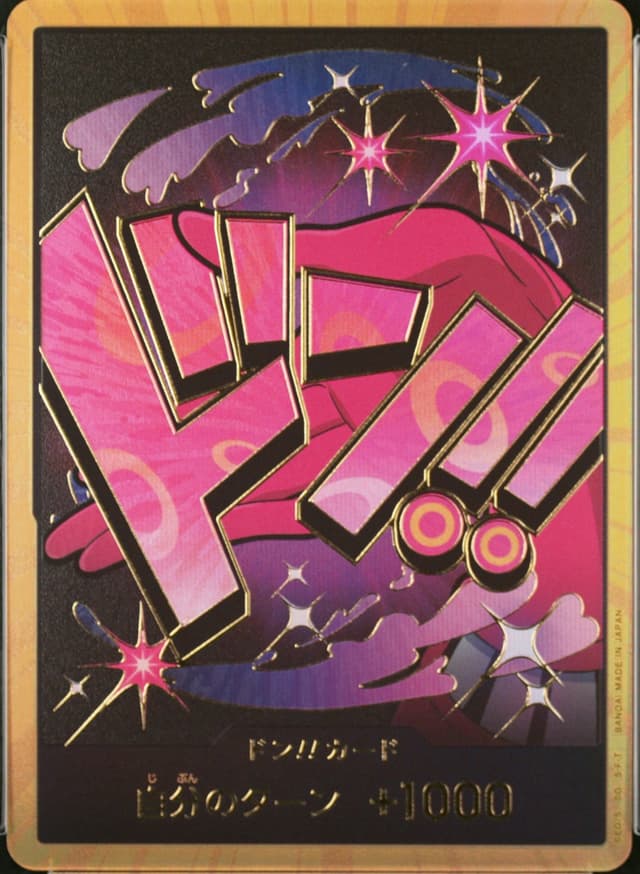 Don!! Card