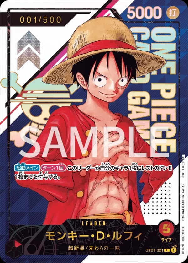 Monkey D. Luffy