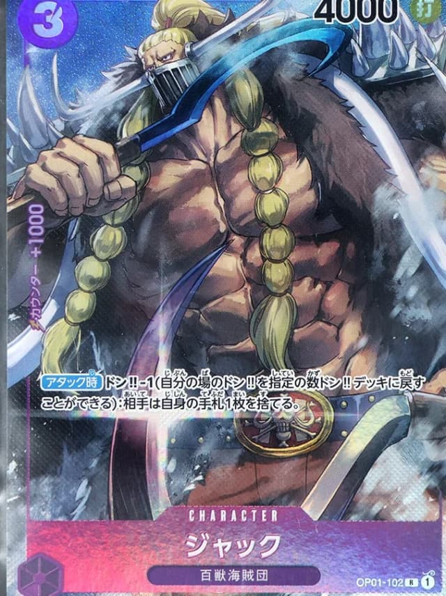 Jack ALT ART R