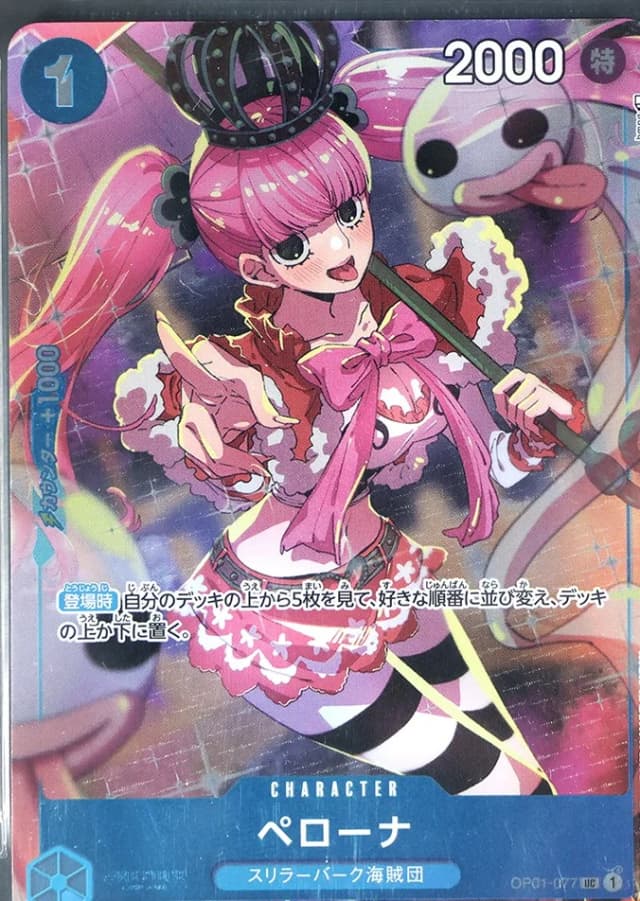 Perona