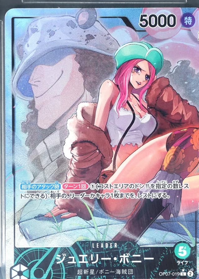 Jewelry Bonney ALT ART FOIL L