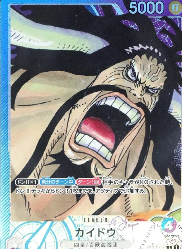Kaido