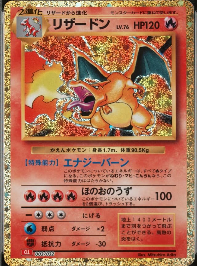 Charizard