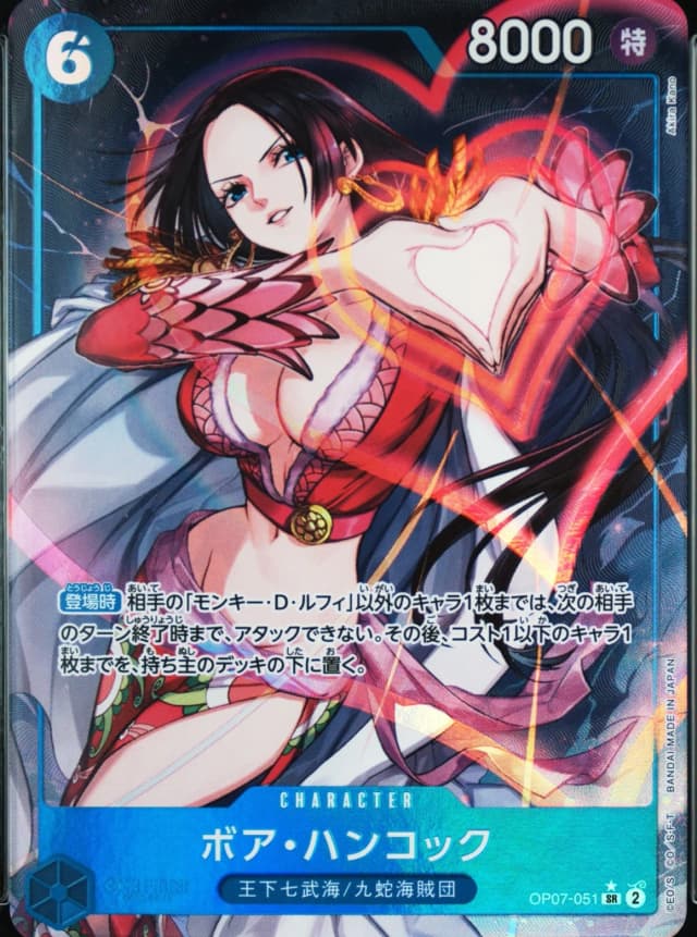 Boa Hancock