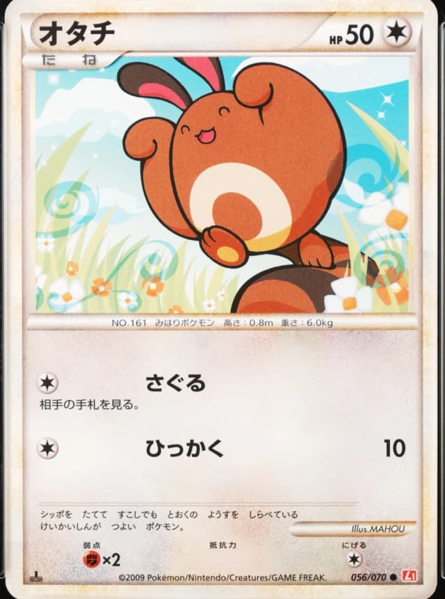 Sentret